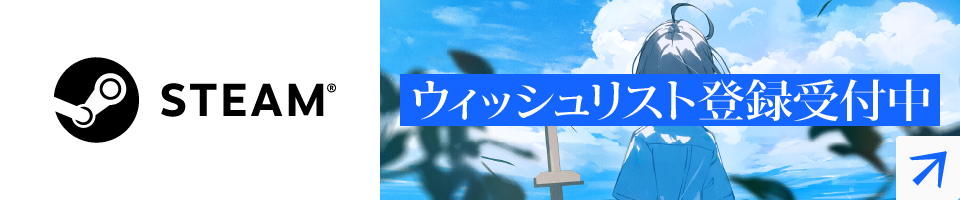 Steam
