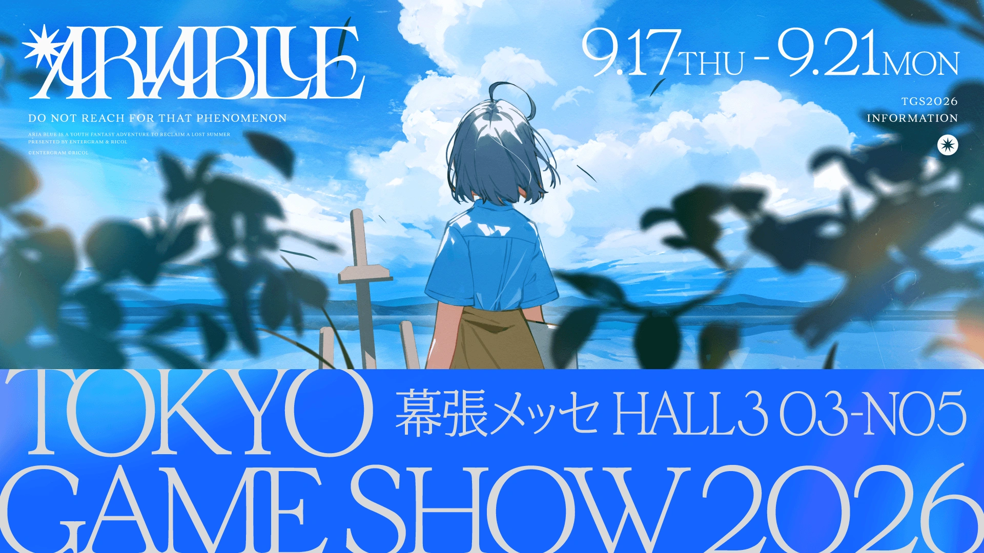 「TOKYO GAME SHOW 2026」出展決定！